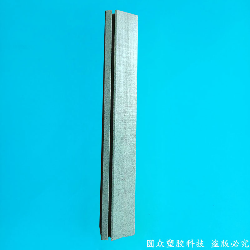 風送導條 風送導條